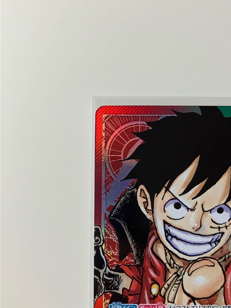 Monkey D. Luffy (Parallel) P-L OP01-003