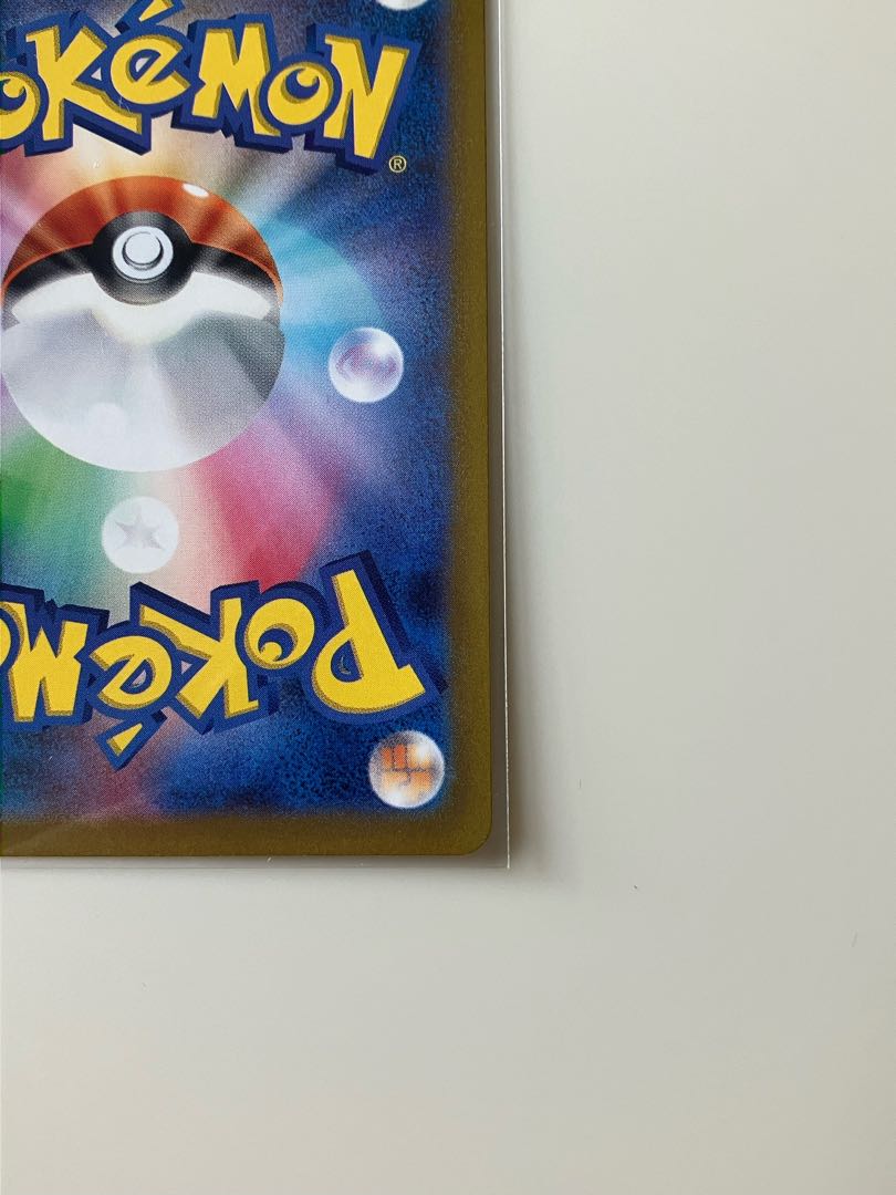 Jade Companions SR 249/172