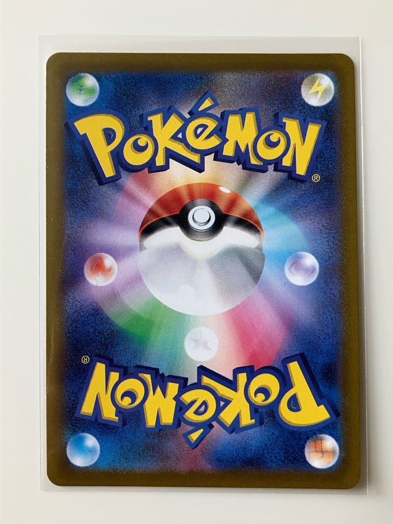 Jade Companions SR 249/172