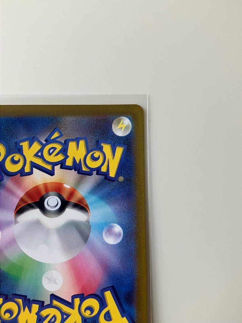 Jade Companions SR 249/172