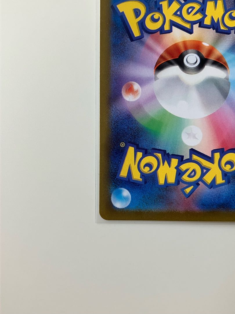 Jade Companions SR 249/172