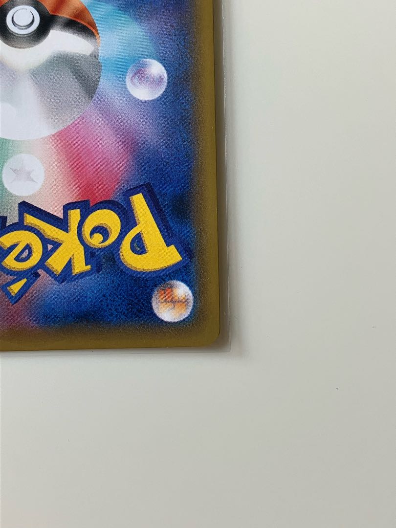 Zinnia's Resolution SR 079/067