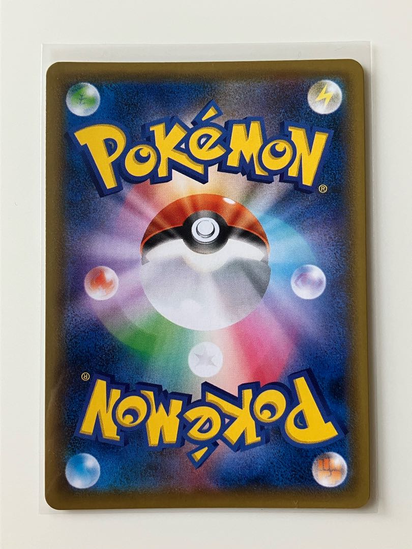 Zinnia's Resolution SR 079/067