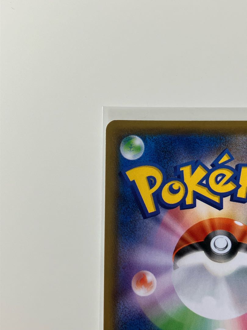 Zinnia's Resolution SR 079/067