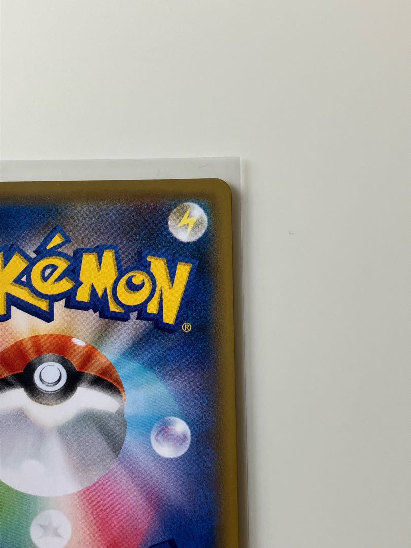 Zinnia's Resolution SR 079/067