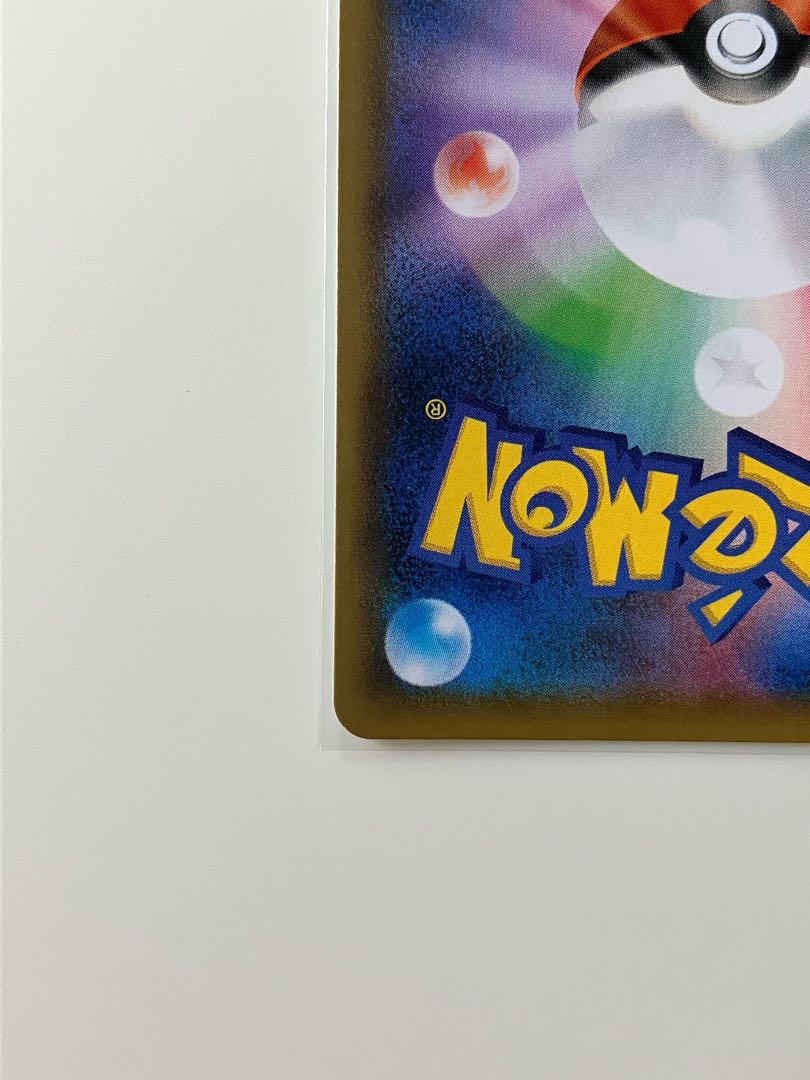 Zinnia's Resolution SR 079/067