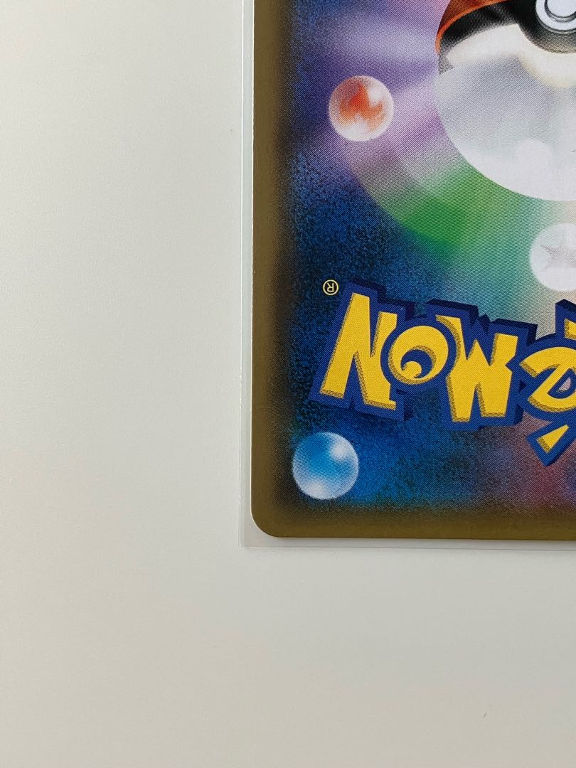 Pocketka] SR◇ Charizard & BraixenGX 1 piece