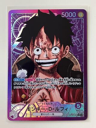 PSA9】PSA付録版 海外 ルフィ PROMO OP05-060