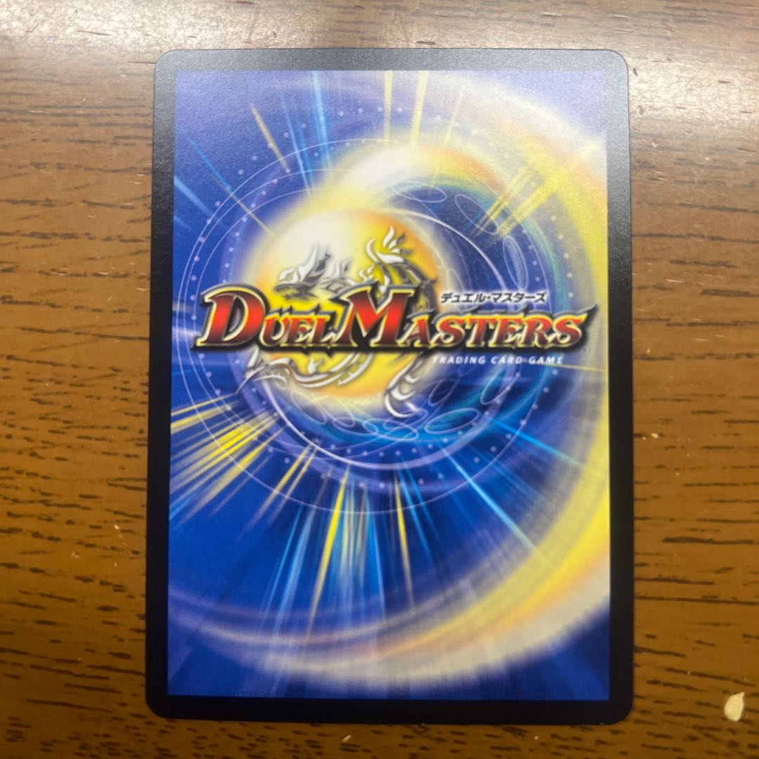 Borshak Arkzeos SR S7/S8