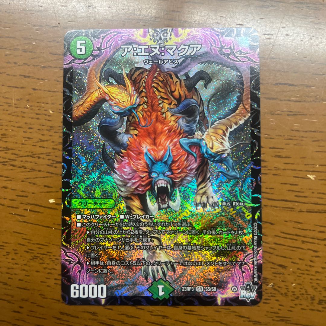 aaa様専用の通販 引退者＠プロフ良ければ見てください（1303425095  