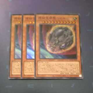 Nibiru, the Primal Being Super Rare QCDB-JP025✕3 [Korindo