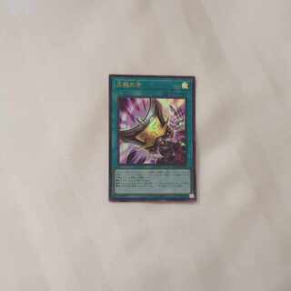 Triple Tactics Talent