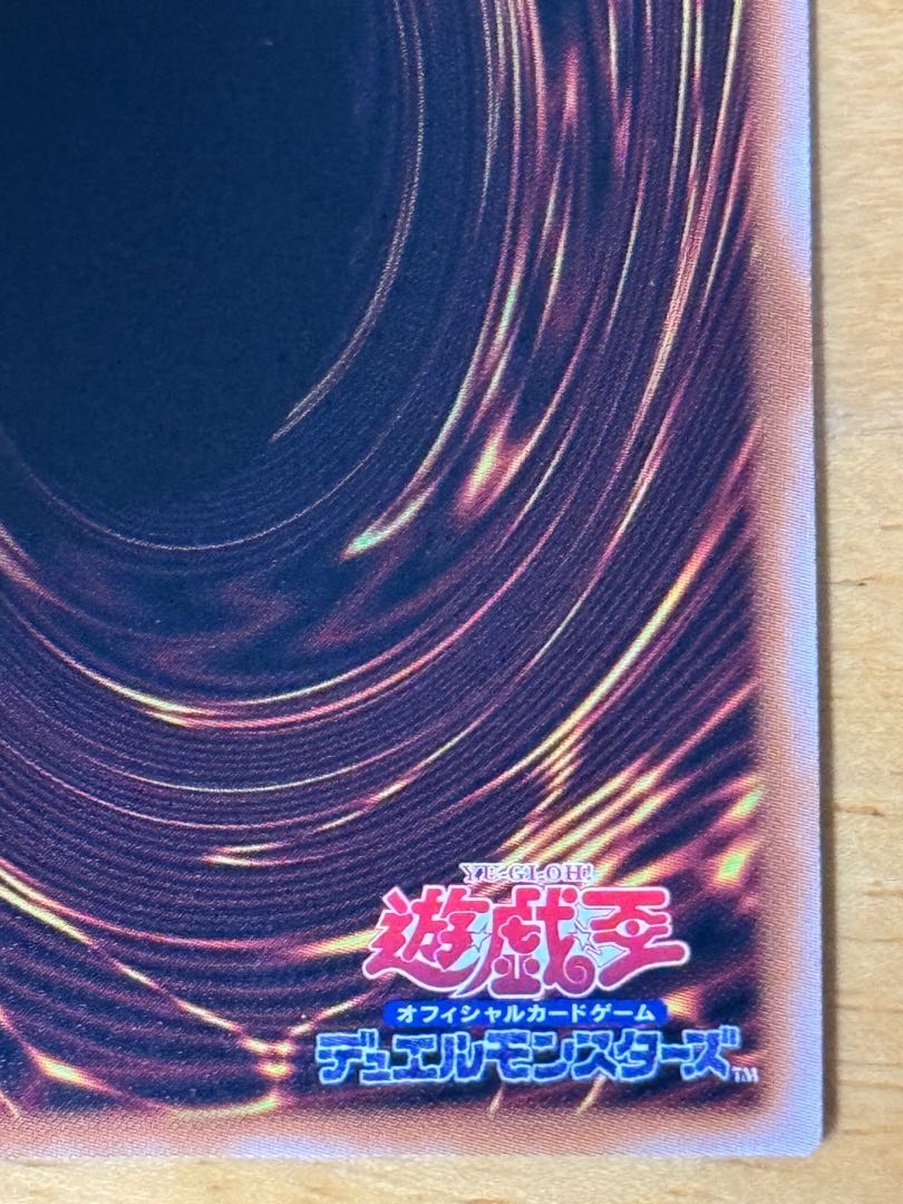 Black Whirlwind QCSE, 25th Sikh QCCP-JP142