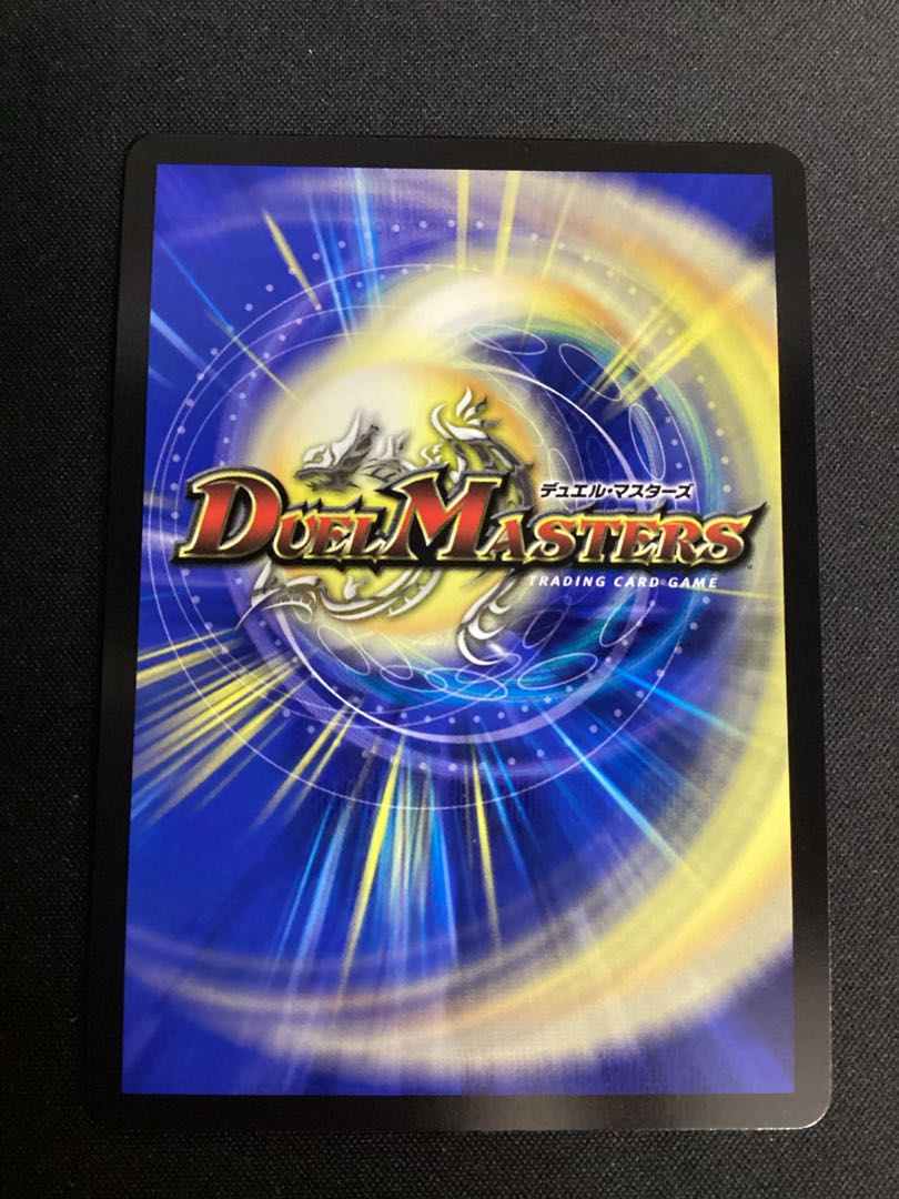 Bormetheus, warrior, dragon "Buwei" VIC (secret)3Psychic/(secret)6