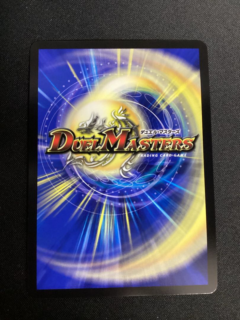 Evil Yū Jagaist VIC (Secret)2Psychic/(Secret)6