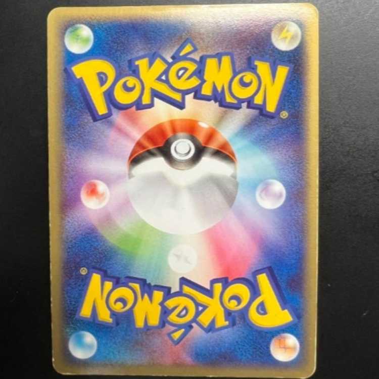 Charizardex 012/052 0JP-46T-53F