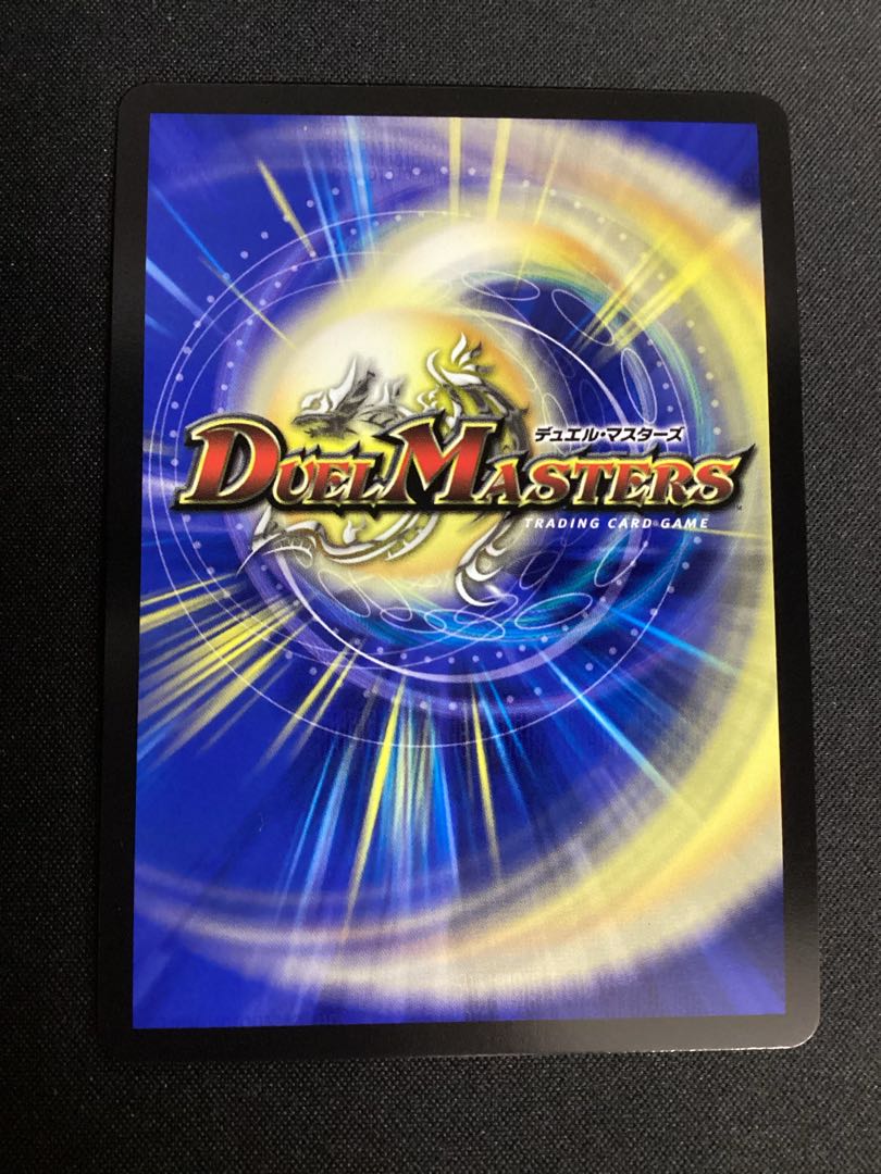 邪幽 ジャガイスト VIC (秘)2超/(秘)6 1枚