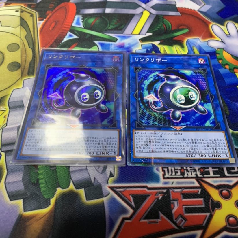 リンクリボー P-UR