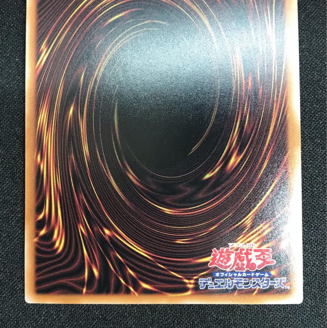 71 Slifer the Sky Dragon Ultimate Rare QCCU-JP200