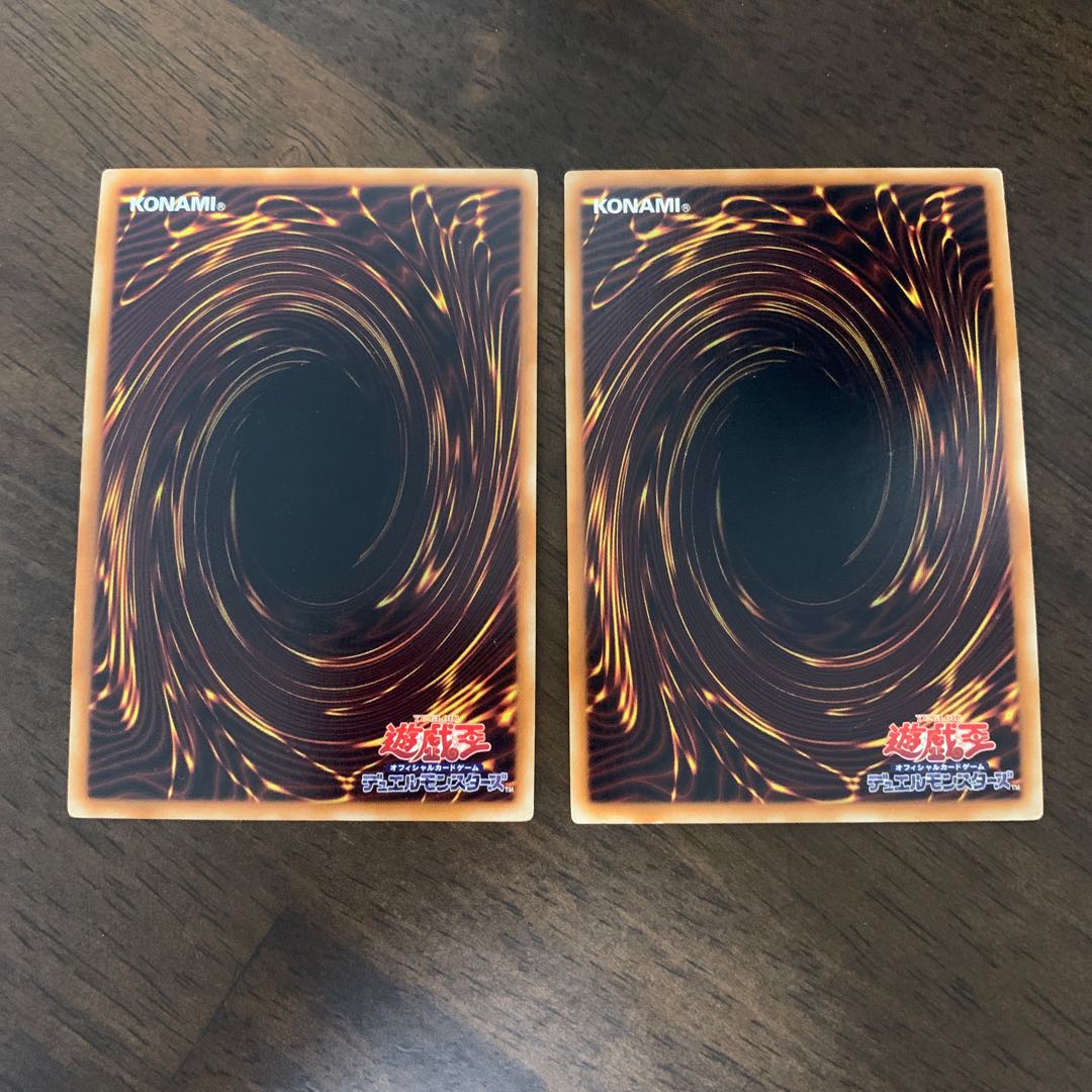 トラスト・ガーディアン スーパーレア JP009