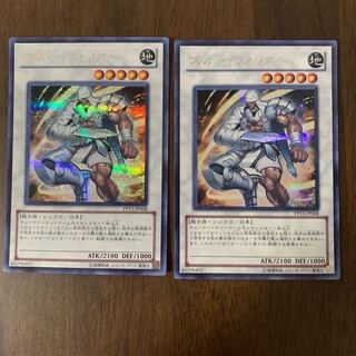 Scarred Warrior Secret Rare JP008