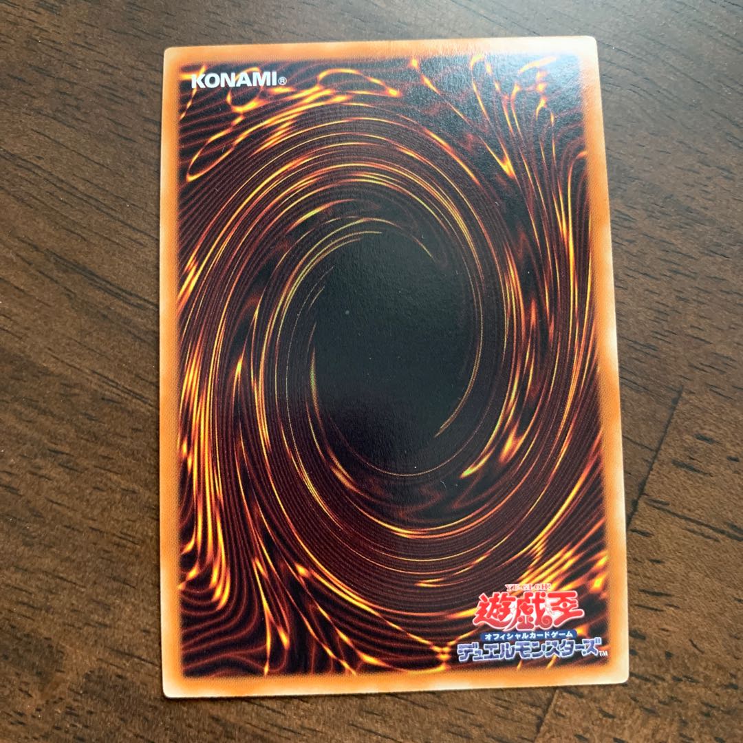 Atomic Scrap Dragon Ultra Rare JP043