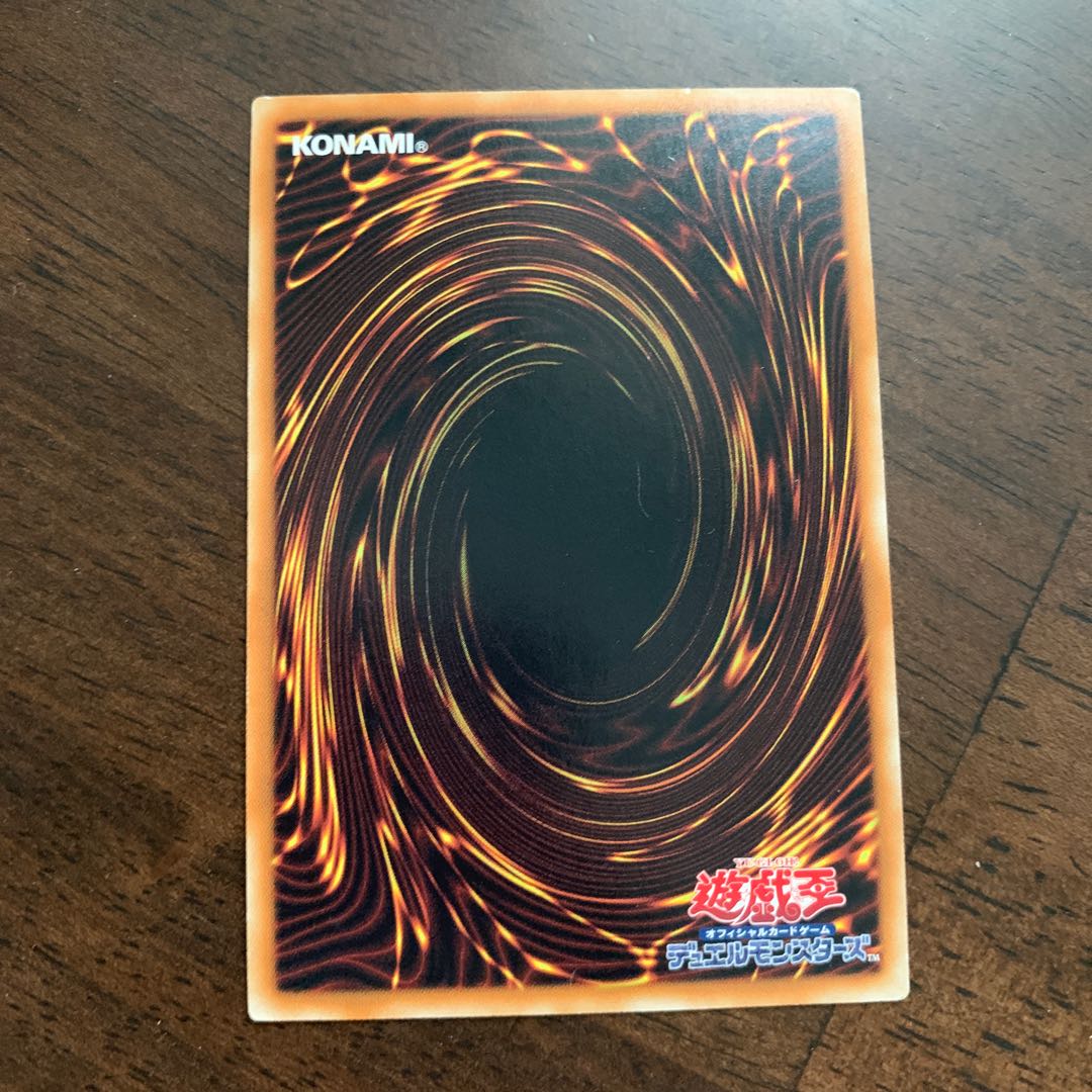 Archlord Kristya Gold Rare JP038