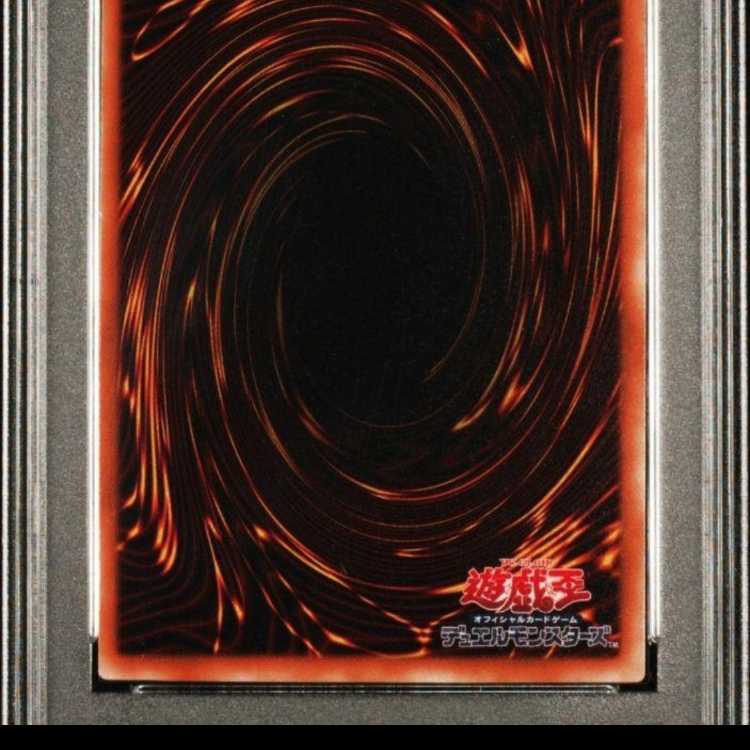 遊戯王 不死王リッチー レリーフ PSA10 暗黒騎士ガイア レリーフ PSA10