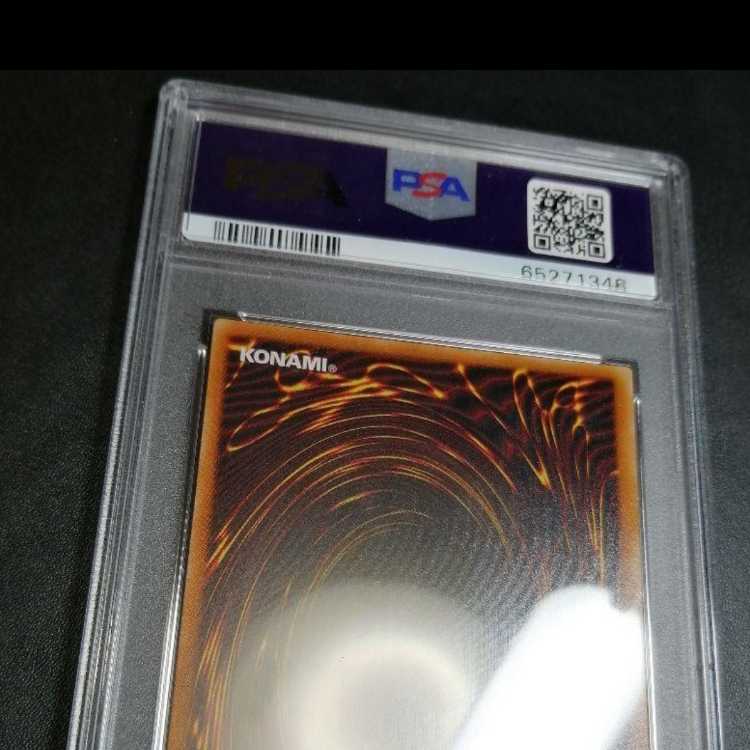 遊戯王 不死王リッチー レリーフ PSA10 暗黒騎士ガイア レリーフ PSA10