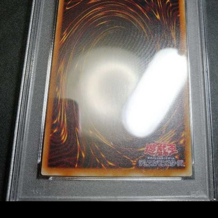遊戯王 不死王リッチー レリーフ PSA10 暗黒騎士ガイア レリーフ PSA10