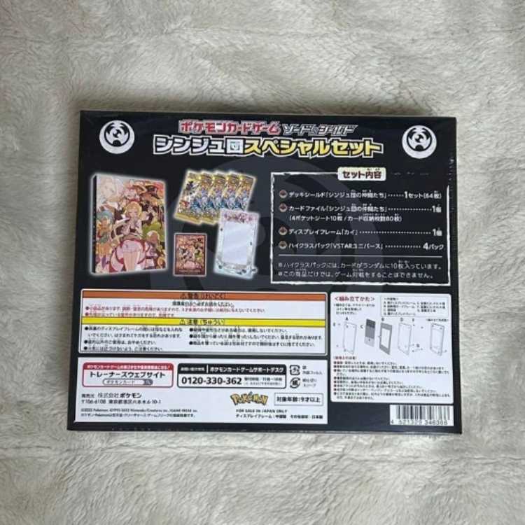 Pokemon Card Game Syndicate Special Set 1パック