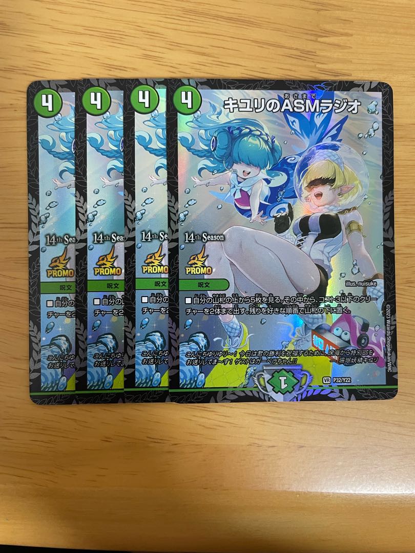 キユリのASMラジオ VR 37/130