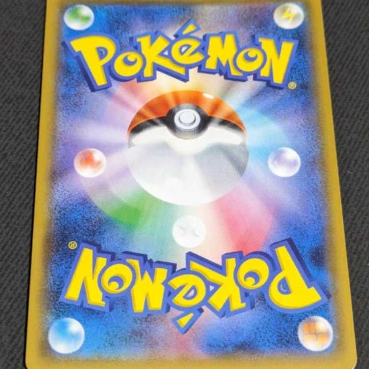 Steven's Resolve sr Pokémon Cards