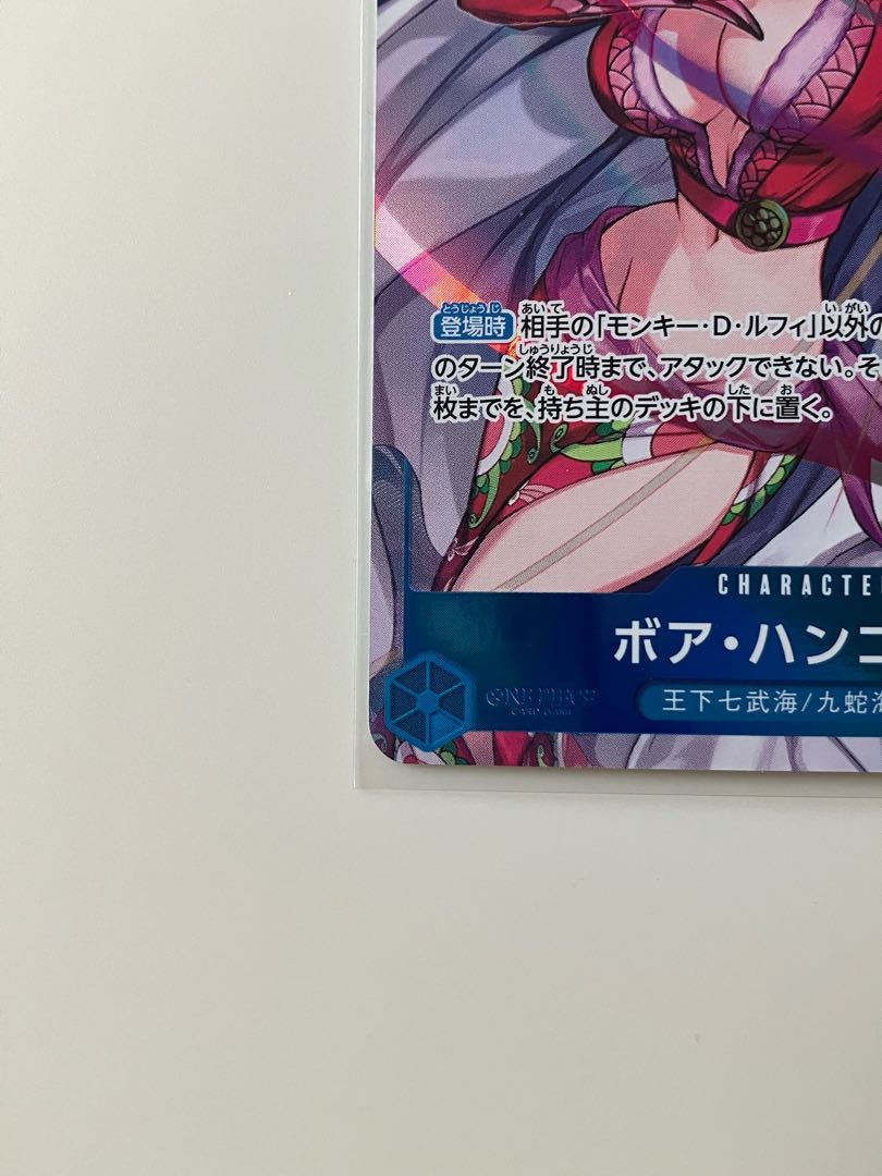 Boa Hancock (Parallel) P-SR OP07-051