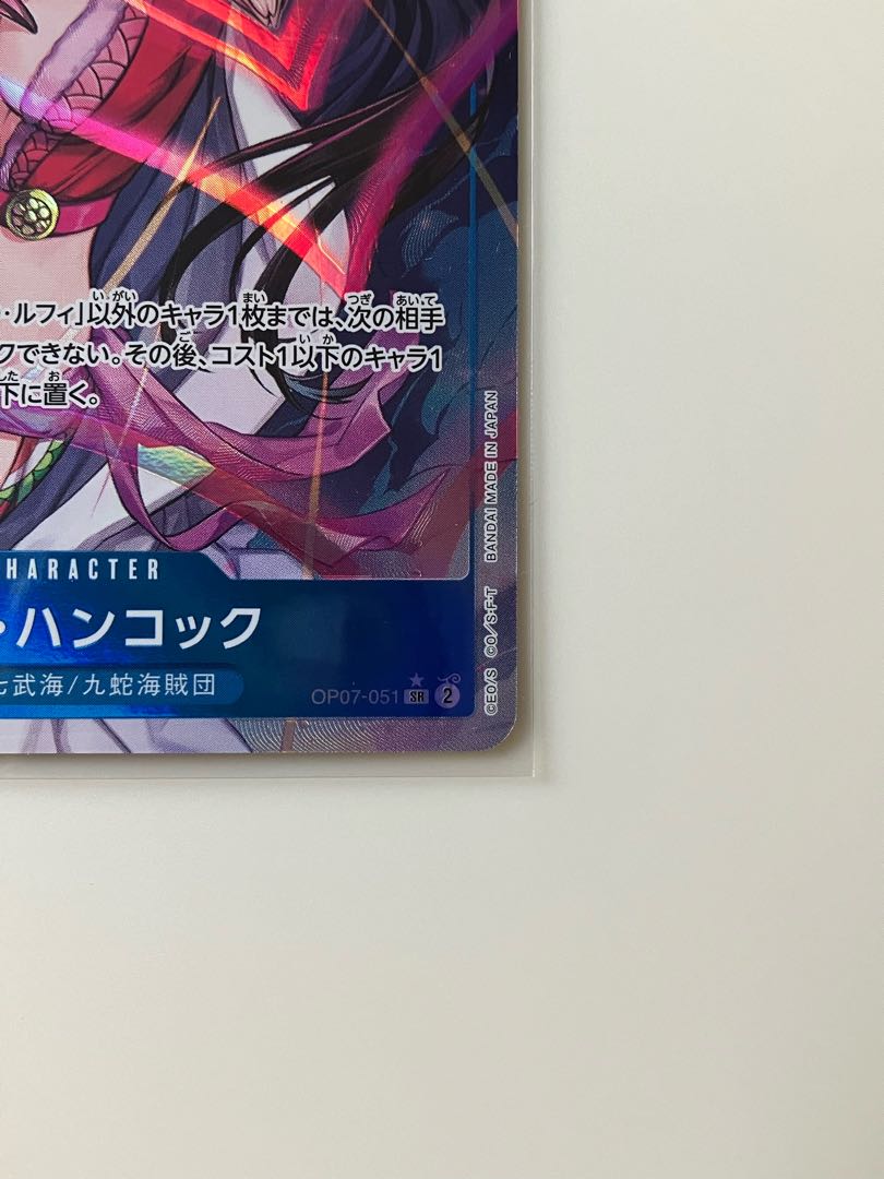 Boa Hancock (Parallel) P-SR OP07-051