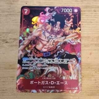 Portgas D. Ace (Parallel) P-SR OP02-013 Management 03