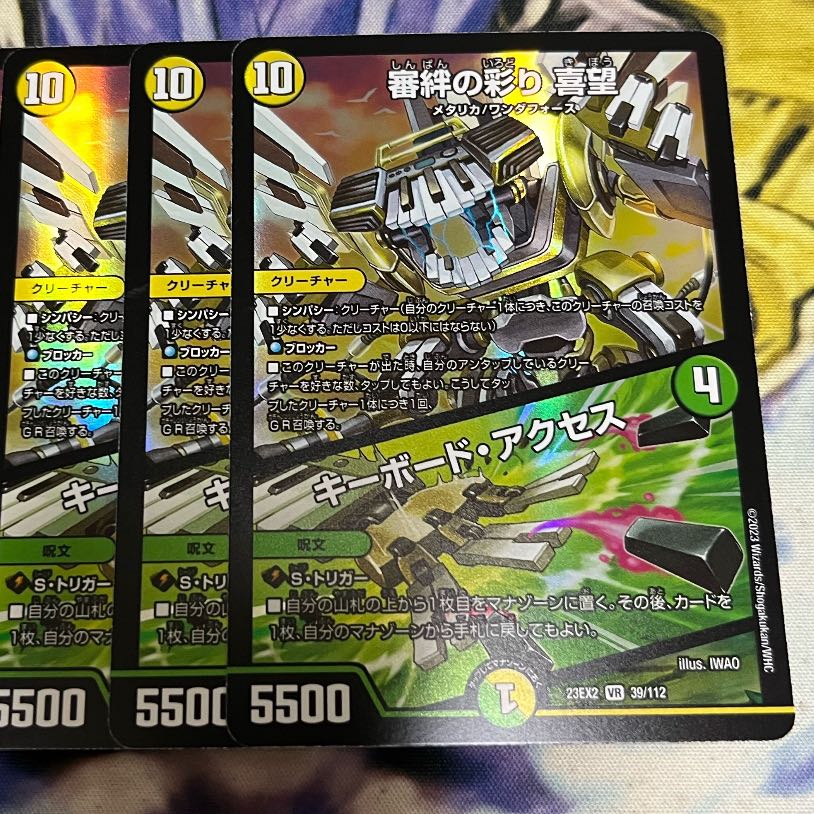 Kinkizuna no Saiyori Kimochi|Keyboard Access VR 39/112