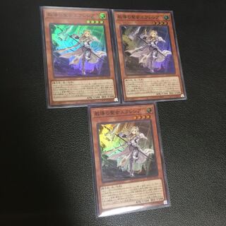 Dogmatika Ecclesia, the Virtuous Super Rare set of 3