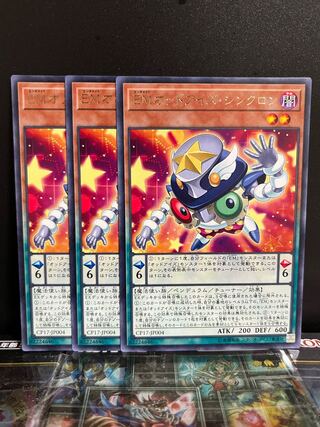 Yu-Gi-Oh Studio 9854 Performapal Odd-Eyes Synchron Rare JP004