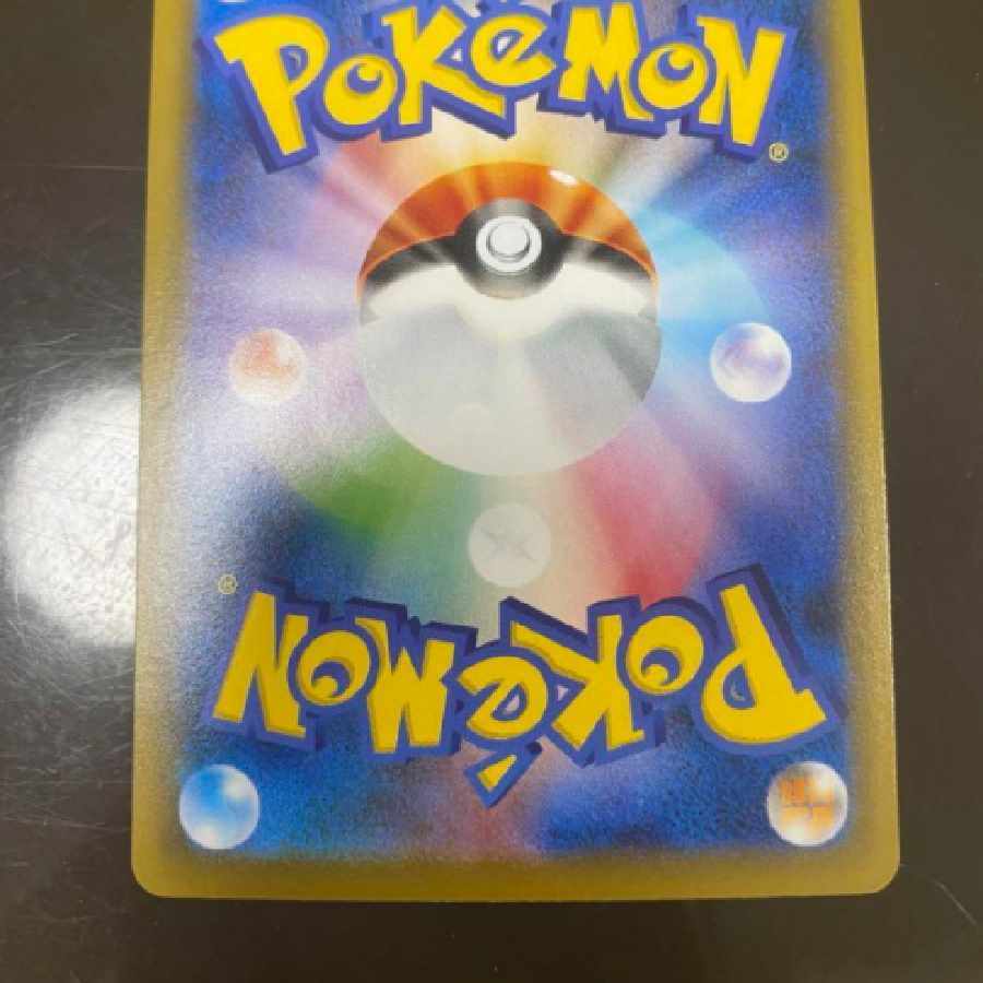 Zinnia's Determination SR