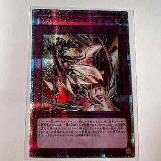 Dogmatika Punishment 25th SE