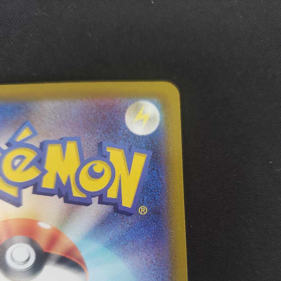 BeedrillV SR 069/067