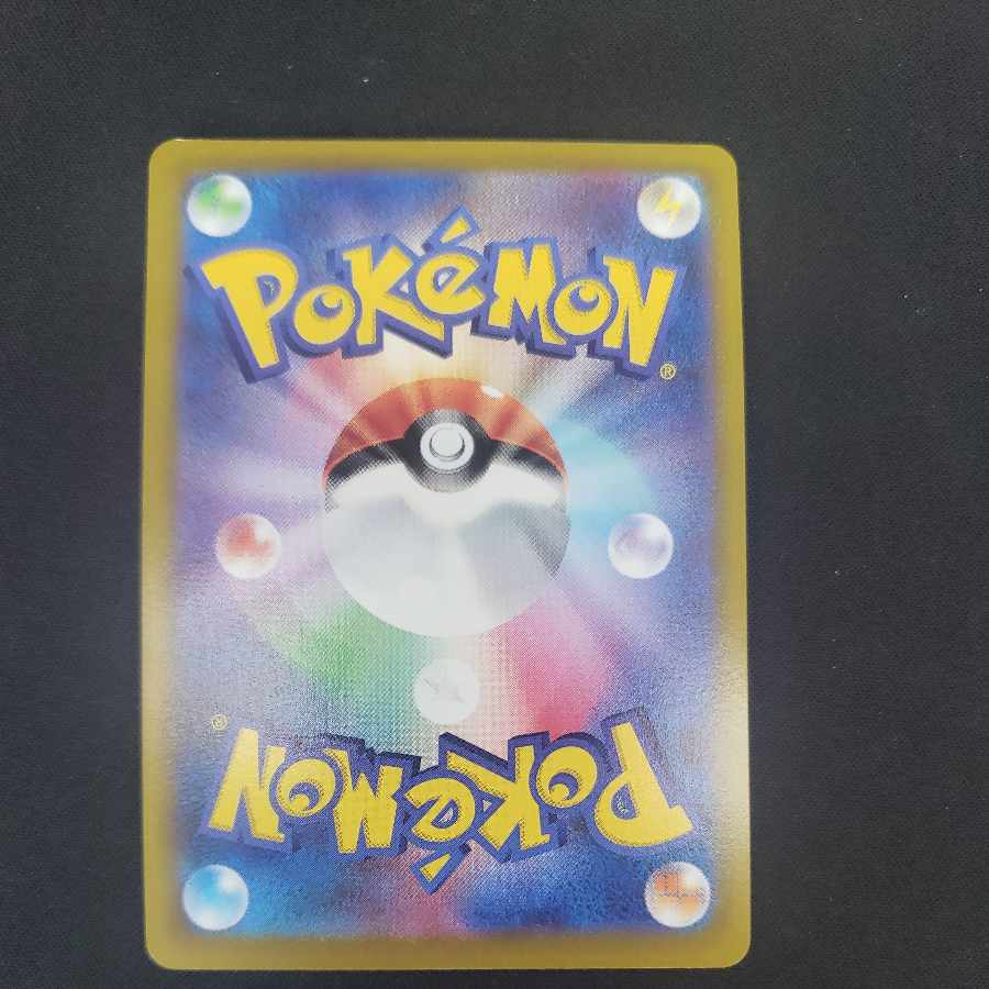 BeedrillV SR 069/067