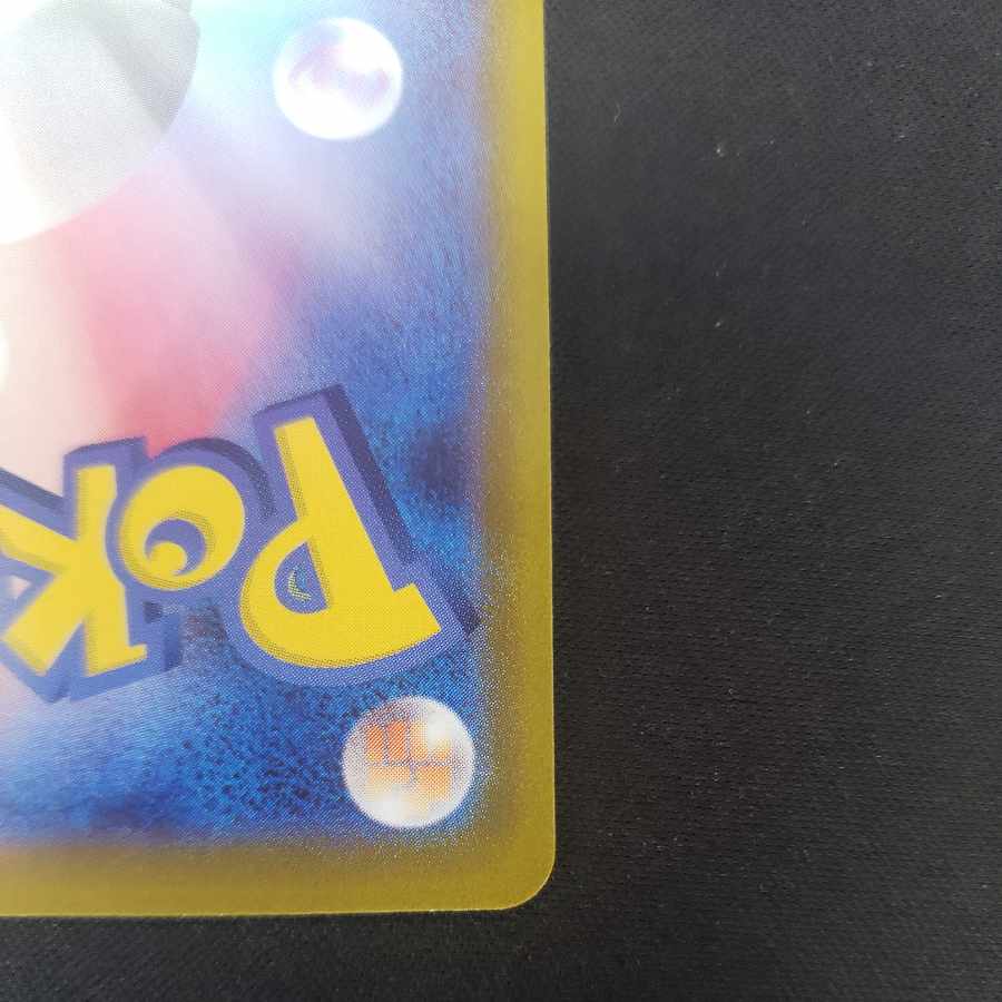 BeedrillV SR 069/067