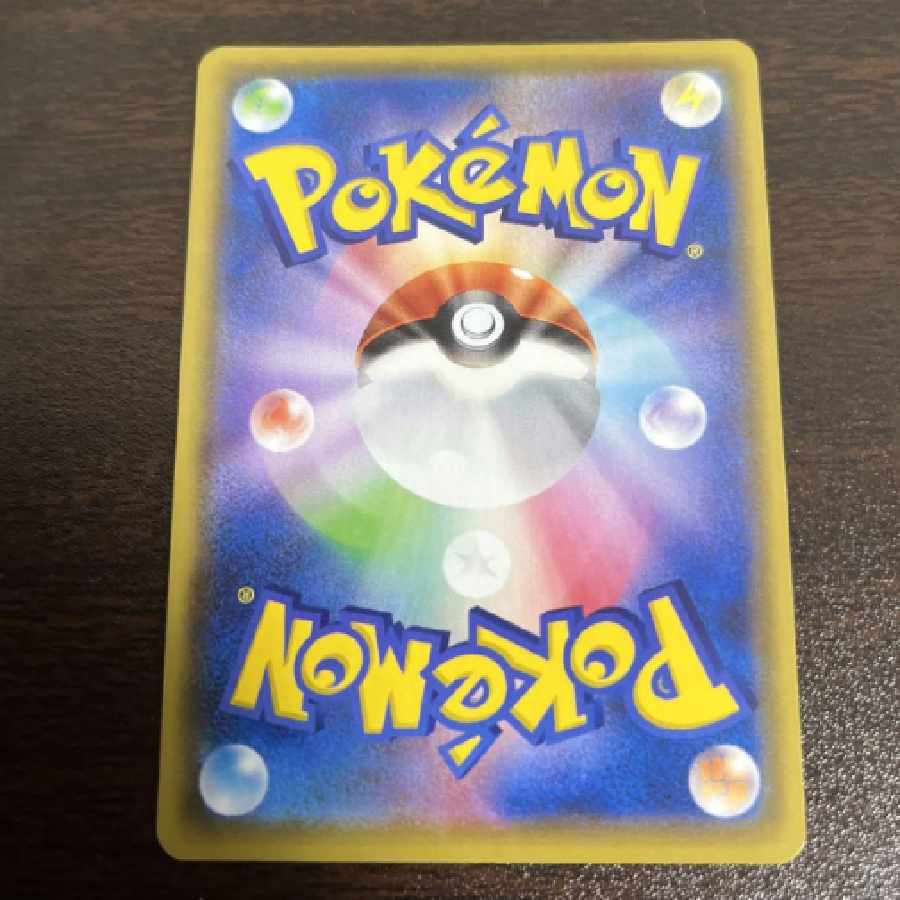 Pokémon Card Mewv sa