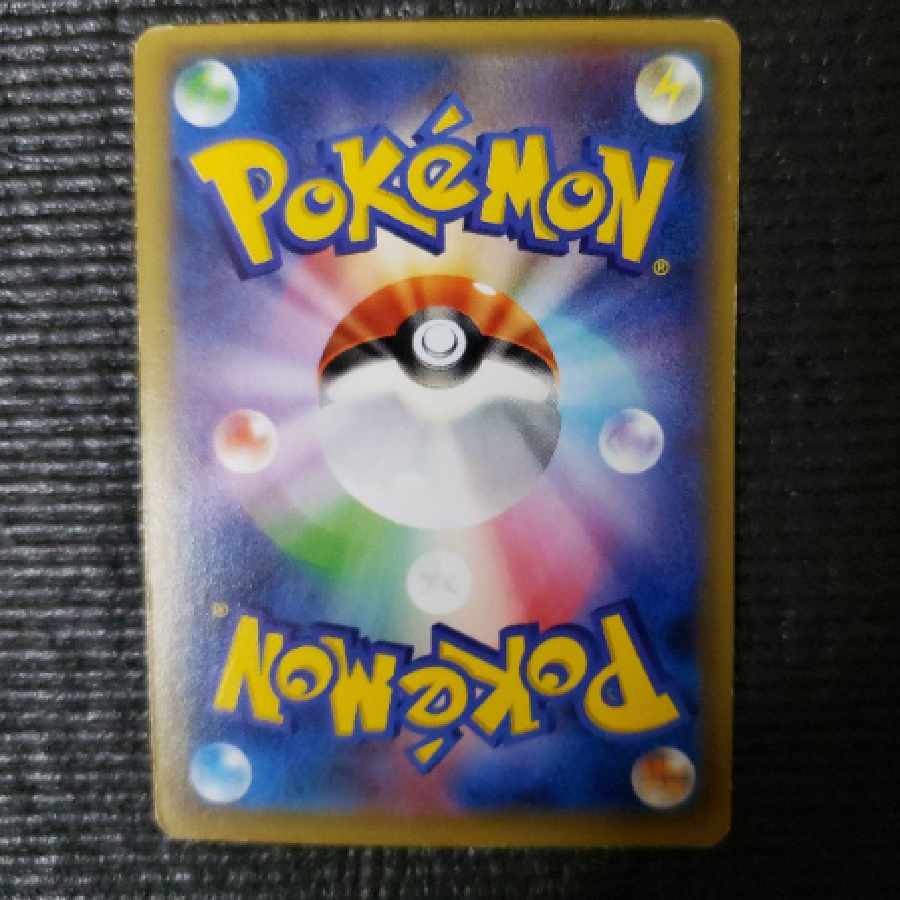 Pokémon Card c209 Pikachu in Poncho 203/xy-p