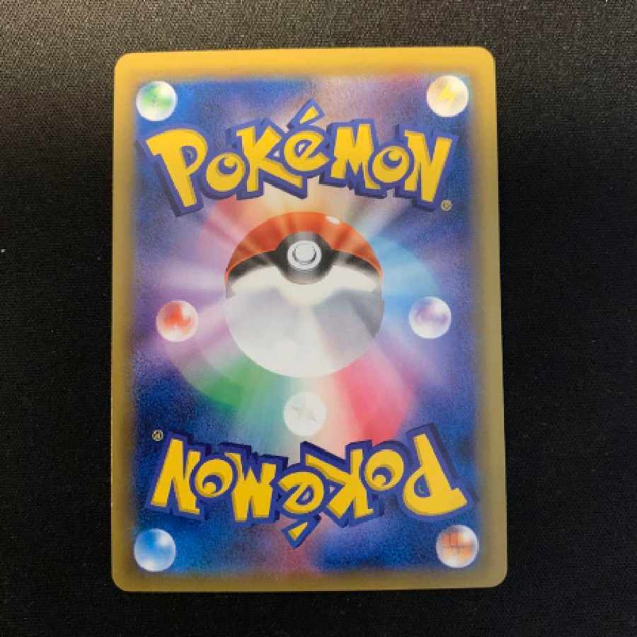 Magikarp&WailordGX SR