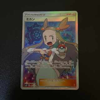 Pokemon Card Game Jasmine SR