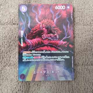 Eustace Kidd SR OP05-074