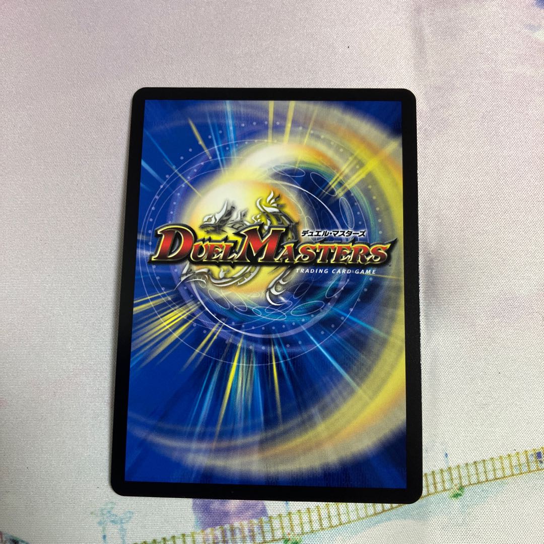 ∞Eternal Dragon Gemm Emperor KGM 2/112